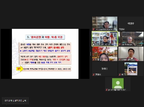 [제18회 재난인문학 포럼 안내] 한·중 국경 문제와 난민 - 윤휘탁(한경대) 대표이미지